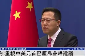 今天全世界都在看的新闻 2022.11.11图片