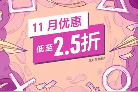 索尼PSN港服2022年11月PS4/PS5数字版游戏推荐图片