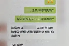 微信聊天弹出这两个界面，一定要提高警惕图片