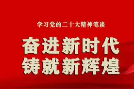 崔柯｜努力开辟马克思主义文艺理论研究新境界图片
