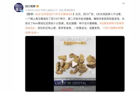 3岁娃吃水果，胃里长「大石头」！这种水果给娃吃真得小心点图片