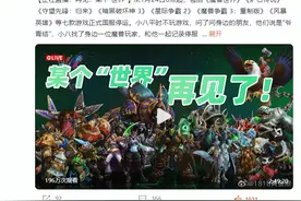 “贾君鹏你妈妈喊你回家吃饭” 14年前这句话再掀“青春回忆”图片