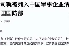 中企硬刚美军方，意外透露中美芯片真实差距，国产芯片爆发已开始图片
