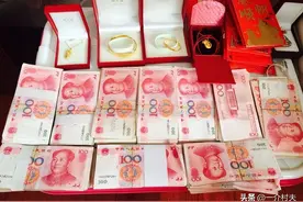 农村严查天价彩礼！专家：零彩礼不可行！多地最新彩礼标准定了图片