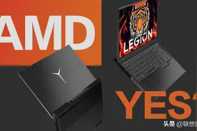 「拯点测试」红蓝对决，各有精彩！——R9000P 2022实测图片