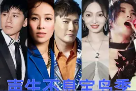 未播先糊？《声生不息宝岛季》2、3期歌单曝光，选曲好评奈何延播图片