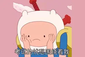 孩子学得好却总考不好，根本原因只是“马虎”吗？图片
