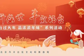丰台史话（108）丨金中都的前世今生：丽泽金融商务区初现端倪（一）图片