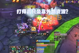 魔兽WLK：秒伤破万必备的2个游戏技巧，许多玩家知道，但不会用图片