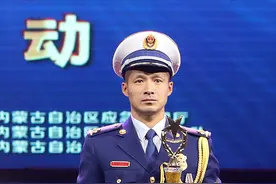 内蒙古首届“最美消防指战员”：让“蒙古马”精神驰骋千里图片
