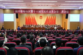 聚焦地方两会 | 海口市琼山区第十六届人民代表大会第二次会议开幕图片