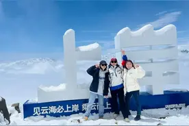雅安达瓦更扎——首个上岸打卡地！景区还可以这样玩？图片