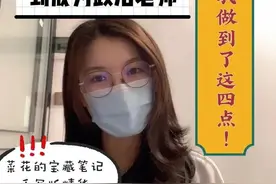 高中政治学霸养成记图片