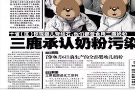 315三聚氰胺事件14年，被奶粉毒害的30万孩子们，现在怎么样了？图片