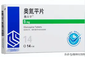 你们常说的进口奥氮平副作用更小，真的是这样吗？对比分析来了图片