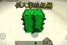 《我的世界》古代文明背景，如何处理“垃圾”的？堆肥桶=粪桶图片