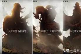 三国志战略版：天师举义最新消息，S17赛季有3个新武将图片