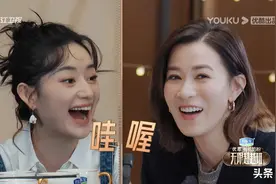 无限超越班又整活了！切换恋爱综艺模式图片
