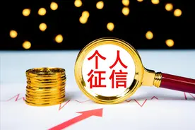 征信报告上，这些才是贷款审批的重点！图片