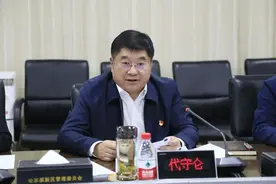 代守仑任牡丹江市委书记 代守仑简历图片