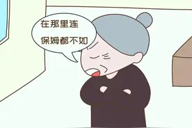 带娃和不带娃的老人有啥不一样？看完这3点秒懂图片