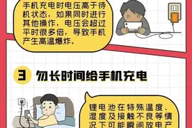 手机的正确使用方法图片