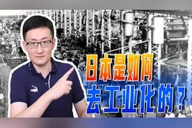 日本连续贸易逆差，制造业衰落，回顾日本资本外流和去工业化历程图片