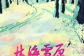 红色经典长篇小说《林海雪原》连载（15）曲波著图片
