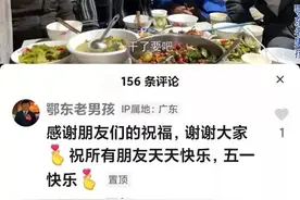 平台显示IP归属地之浅谈图片