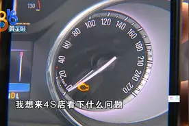 车子故障做“升级”情况加重谁负责？图片