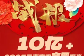 2025年云南省春节文艺晚会——战报来啦！图片