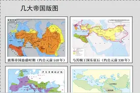 15. （四）丝绸之路、大航海探险等推动世界市场体系的发展 （7）图片