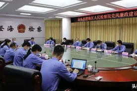 我院召开党风廉政建设联席会议图片