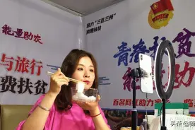 圈内主播揭露“网红送手机”的内幕图片