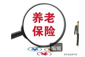 机关事业单位养老金和职业年金补发，明年工资迎来新的重要变化图片