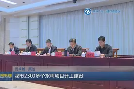 株洲市2300多个水利建设项目开工建设图片