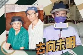 梅艳芳母亲近照：躺在病床上调养身体，为儿子梅启明各种操心图片