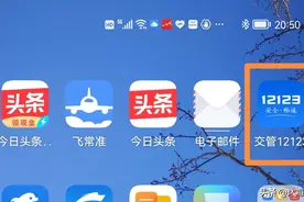驾驶证到期了在交管12123上换证，给你说个详细的实际过程图片