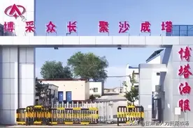 国有企业招聘消防员和油服人员！待遇好、假期多，晋升成长通道宽、可长期稳定就业!图片