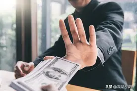 不要逼领导干部对外公示个人财产了！图片