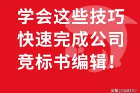 Word如何自动生成目录？3步搞定，还能实时更新图片