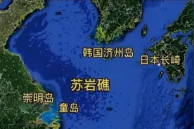 中韩领土岛礁争议之苏岩礁图片