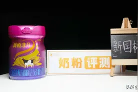 百分百*高寒A2奶源＋新国标 | 完达山菁稚非凡新国标产品深度评测！图片