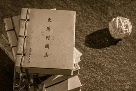 东周列国志（抄）图片
