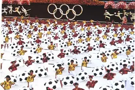 请回答玉溪·1998：你还记得那一年的十运会吗？图片