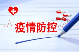 严禁随意封控，长时间不解封！北京、乌鲁木齐通报图片