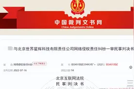 “连打20天”游戏被封号，玩家起诉的目的到底是啥图片