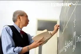 7人分得4.53亿：“到位不越位”的“西安教师”图片
