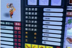 梦幻西游：暴力五开连续抓鬼14小时，秒500个天眼，收益有多少？图片