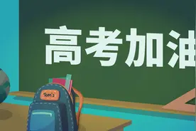 如果只把教材里的东西完全吃透而不补课的话，高考能出好成绩吗？图片